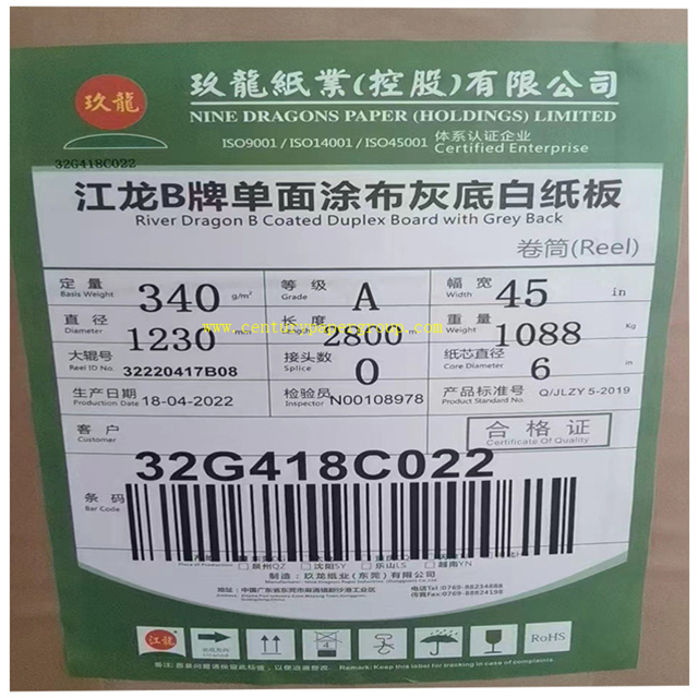 230-450g Duplex Board Grey Back with High Quality