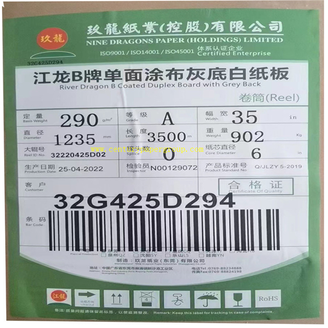 Duplex Board with Grey Back/Recycled Cardboard with White Back